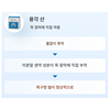 【제3류 의약품】류코산