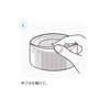 【第3類医薬品】龍角散