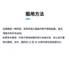 [第三类药物] 龙角散