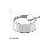 [第三类药物] 龙角散