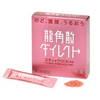 【第三类医药品】龙角散止咳糖浆 16包 桃子味
