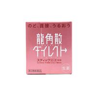 【第三类医药品】龙角散止咳糖浆 16包 桃子味