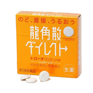 [3rd-Class OTC Drug] Ryukakusan Direct Lozenges - Mango Flavor (R 20 lozenges)