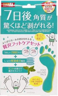 Perorin 薄荷糖 2 份