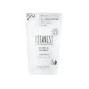 Botanical Treatment (Smooth) 490mL