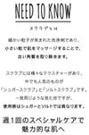 BTN 糖和黄油磨砂膏（黑醋栗和玫瑰）