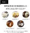Botanist Cream Body Butter 100g