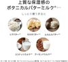 BTN 护手霜 C (左手和右手) 30克