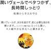 BTN 护手霜 C (左手和右手) 30克