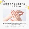 BTN Hand C (L&F) 30g