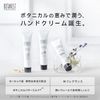 BTN 护手霜 C (左手和右手) 30克