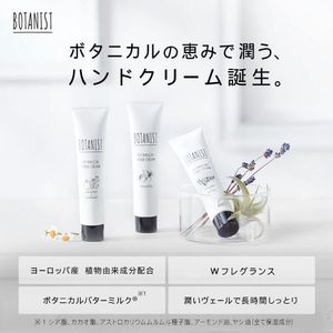 BTN 護手霜 C (左手與右手) 30克