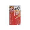 BC BCL Ipocare EX 18ml