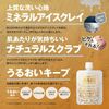 MARO Facial Wash Rich W & Shave 100g