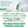 To Be Fresh药用牙膏FM100