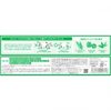 To Be Fresh药用牙膏FM100