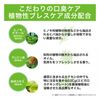 To Be Fresh Medicinal Mouth Spray 20ml