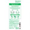 To Be Fresh 药用口腔喷雾 20ml