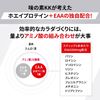 味の素 アミノバイタル プロテインカシス 30本