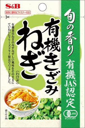 Ｓ＆Ｂ　旬の香り　きざみねぎ　１．２ｇ