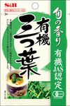 S&B Seasonal Fragrance Mitsuba 0.6g