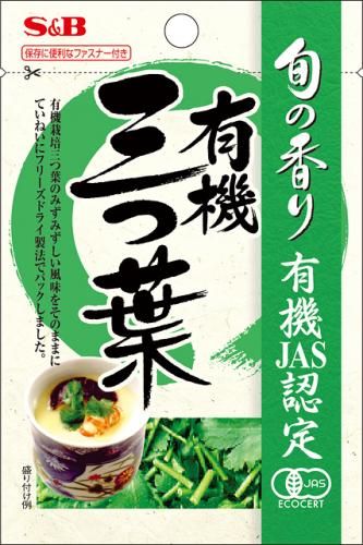 S&B Seasonal Fragrance Mitsuba 0.6g