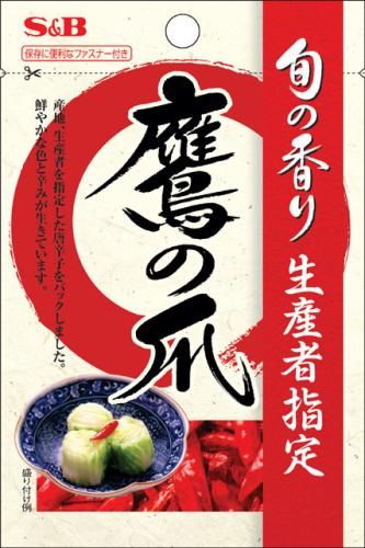 S&B Seasonal Fragrance Eagle Taro 8g