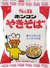 SB Hong Kong Yakisoba 85g