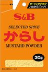 S&B 芥末醬 袋裝 30g