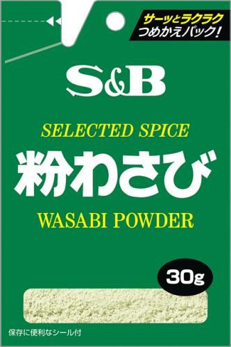 S&B Powdered Wasabi in a bag 30g