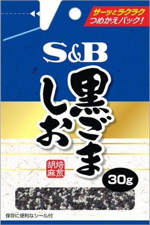 S&B 袋入り黒ごましお 30g