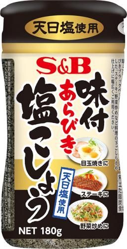 S&B Seasoned Coarse Ground Salt and Pepper 180g
