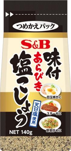 S＆B餐鹽和胡椒袋140克有品味