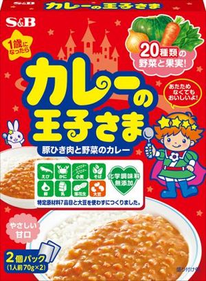 Ｓ＆Ｂ　カレーの王子さま　レトルト　７０ｇ×２Ｐ