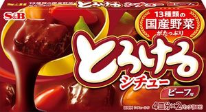 Ｓ＆Ｂ　とろけるシチュービーフ　１６０ｇ