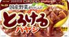 Ｓ＆Ｂ　とろけるハヤシ　１６０ｇ