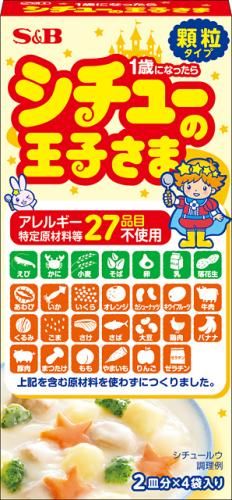 S&B Stew Prince Granules (27-free) 60g