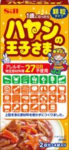 S&B Hayashi Prince Granules (27 ingredients free) 60g