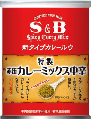 Ｓ＆Ｂ　赤缶カレーミックス　２００ｇ
