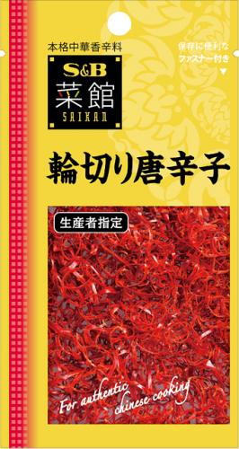 S&B食品 S＆B菜館切片辣椒3.5克