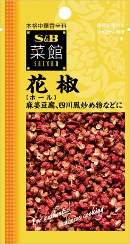 S&B 菜館 花椒（山椒粒）全顆 5.5g