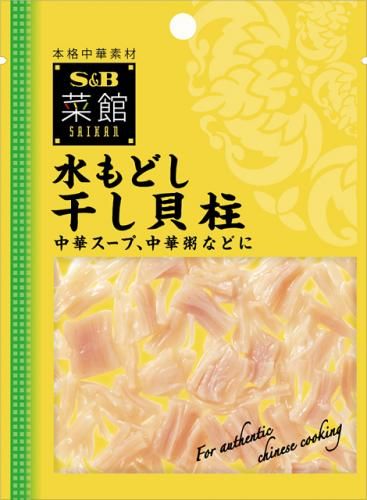 S＆B菜館水回干貝50克