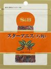 S&B SPICE & HERB 八角（大茴香）袋裝 10g