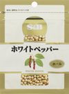 SPICE & HERB 화이트 페퍼 홀(통후추) 32g 파우치