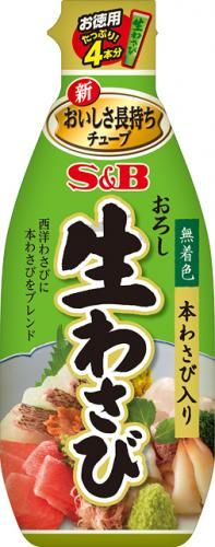 S&B Value Pack Grated Fresh Wasabi 175g