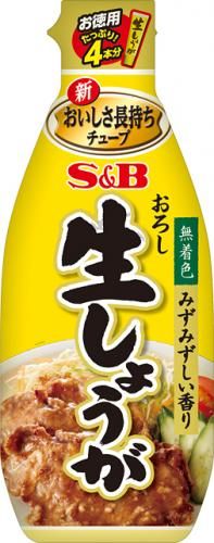 S&B お徳用おろし生しょうが 160g