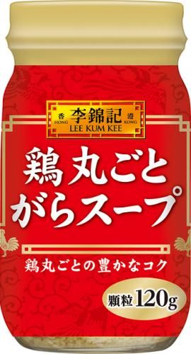 李錦記　鶏丸ごとがらスープ　ボトル　１２０ｇ