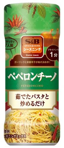 ＳＰＩＣＥ＆ＨＥＲＢ　ペペロンチーノ　５３ｇ