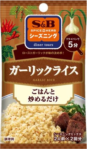 S & B seasoning garlic rice 14g