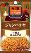S&B Seasoning Jambalaya 17g
